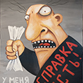 Аватар пользователя