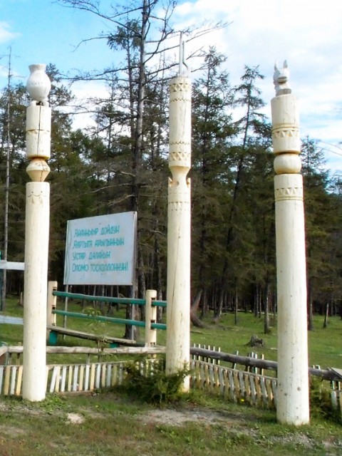 P8166037.JPG