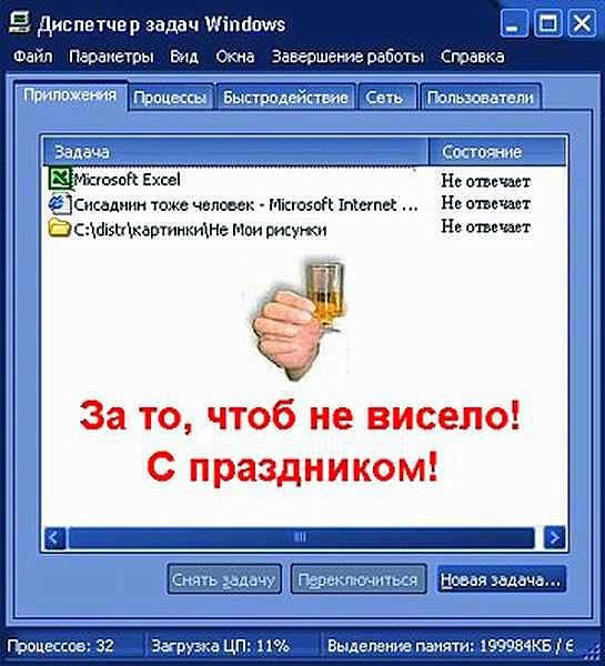 %20Админа!!!.jpg