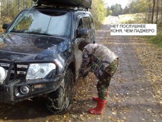  Pajero Club |   