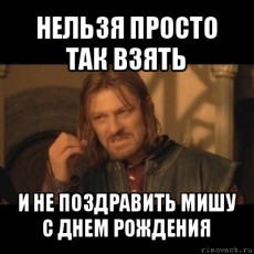 comics_nelzya-prosto-vzyat_orig_1342685855.jpg