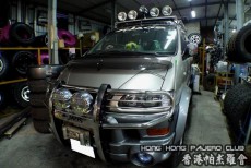  Pajero Club |   