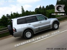  Pajero Club |   