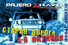  Pajero Club |   