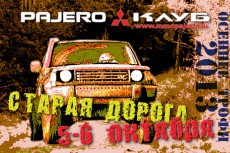  Pajero Club |   